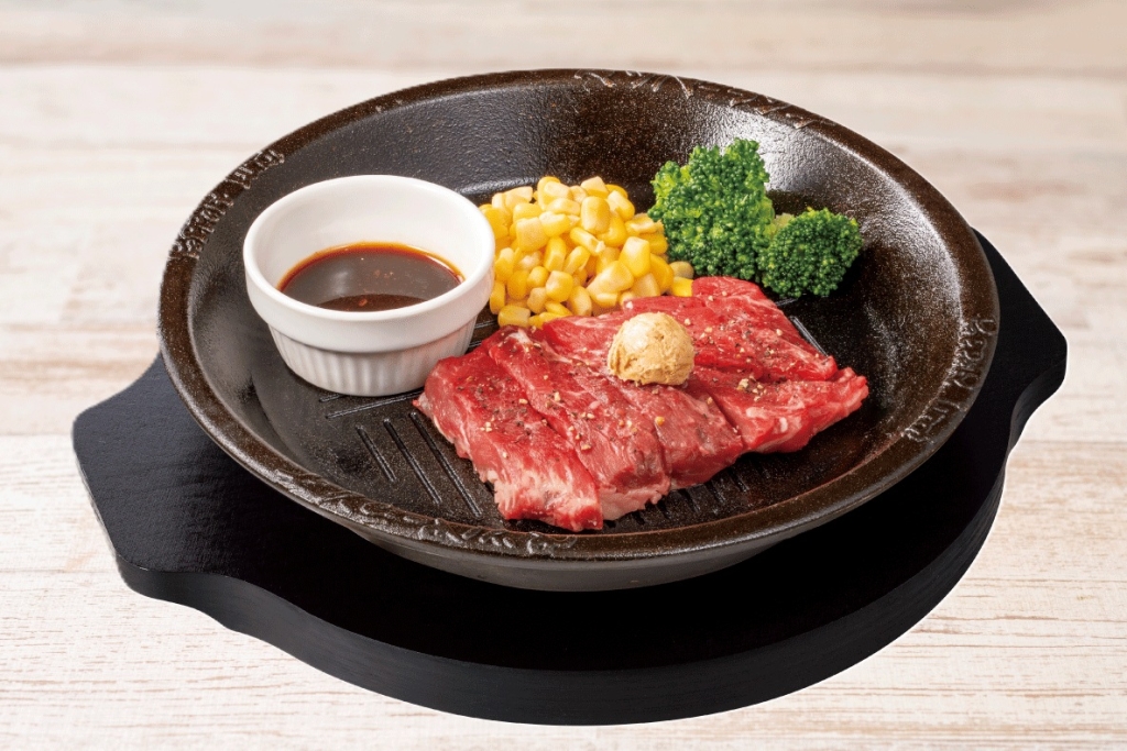 ワイルドジューシーステーキ　110g