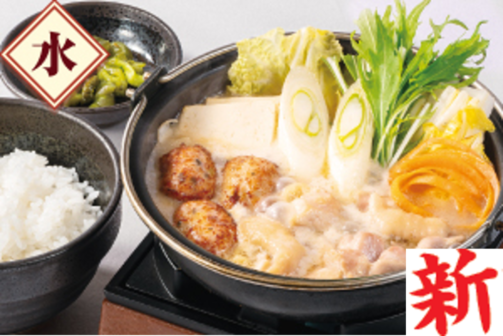 【水曜】ももとつみれの鶏白湯鍋膳