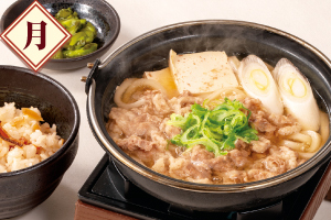 【月曜】肉吸いうどん鍋膳(鶏ごぼうごはん付き)