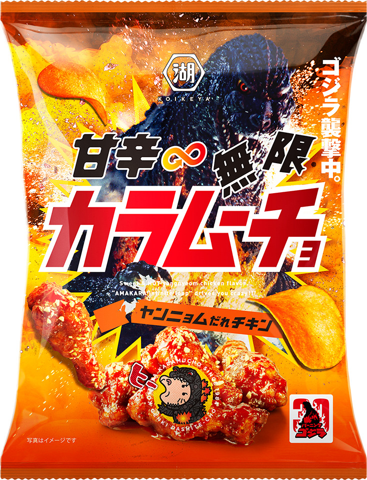 「甘辛無限カラムーチョ ヤンニョムだれチキン」
