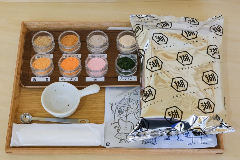 「マイポテチ作り体験」