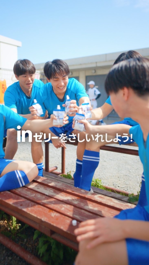 ウェブCMのイメージ