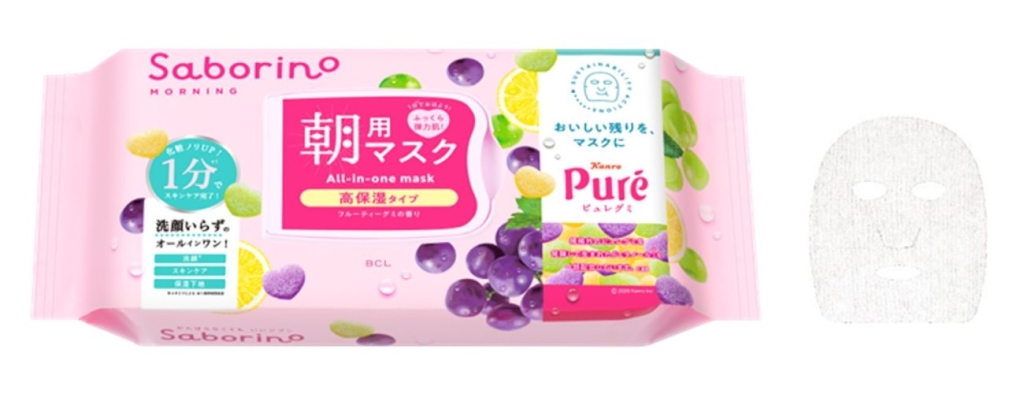 「サボリーノ 目ざまシート 高保湿タイプ N PG26〈フェイスマスク〉」