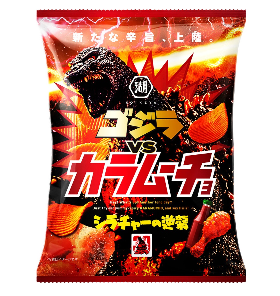 湖池屋×ゴジラ、コラボ商品を2品発売
