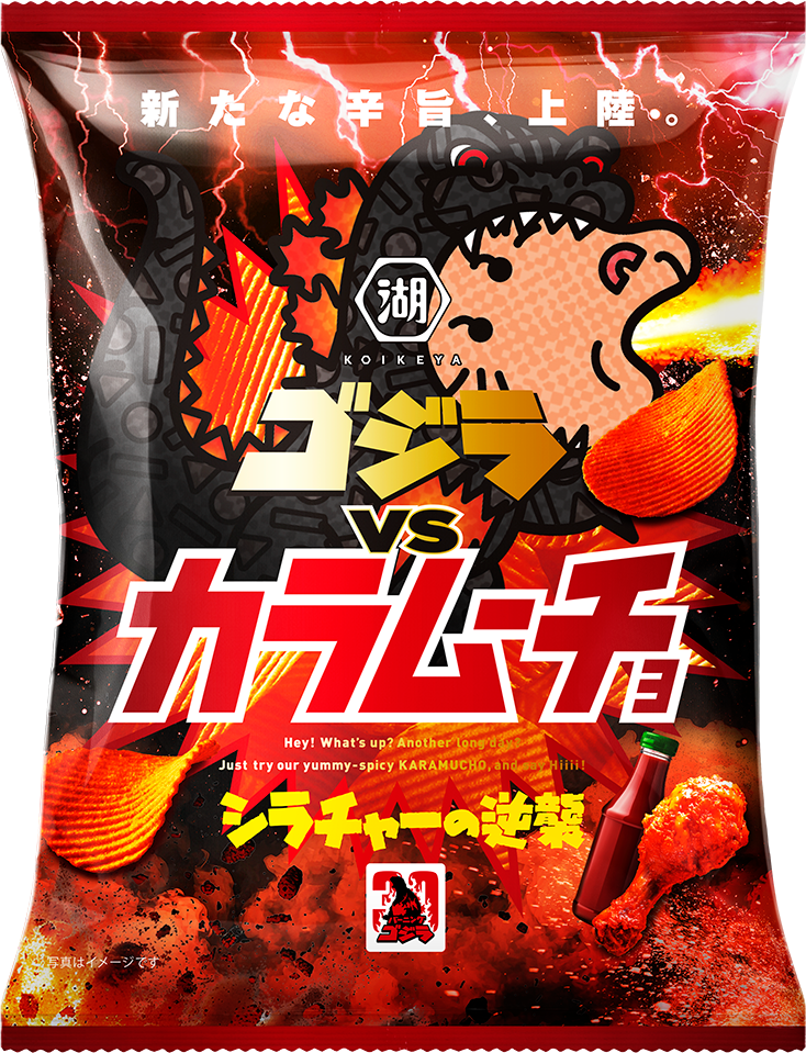 「ゴジラVSカラムーチョ シラチャーの逆襲」ヒーおばあちゃん(森田トミ)