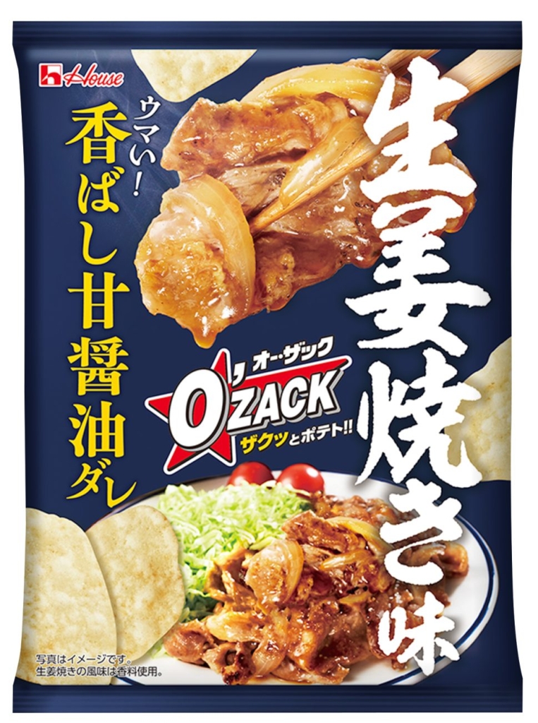 2025年12月に発売した「オー･ザック」〈生姜焼き味〉