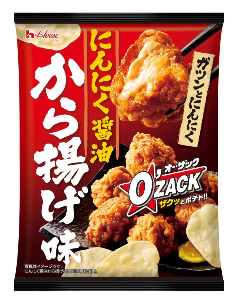 「オー･ザック」〈にんにく醤油から揚げ味〉