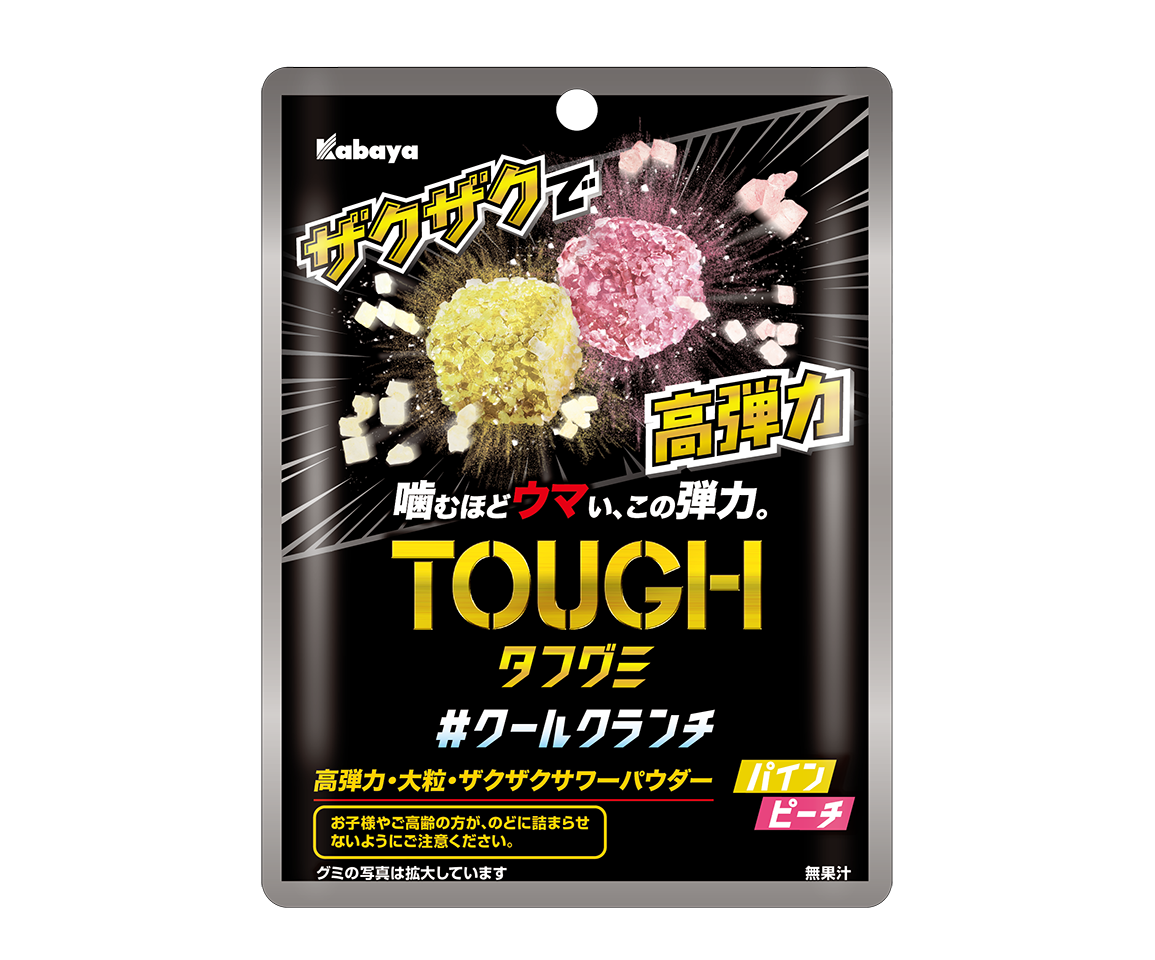 “ザクザク”食感の新作登場