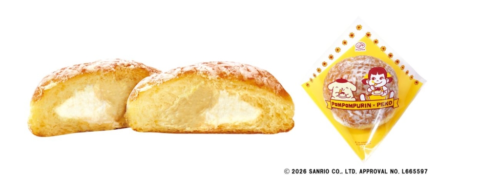 「ポムっと一息♪プリンツインクリームドーナツ」