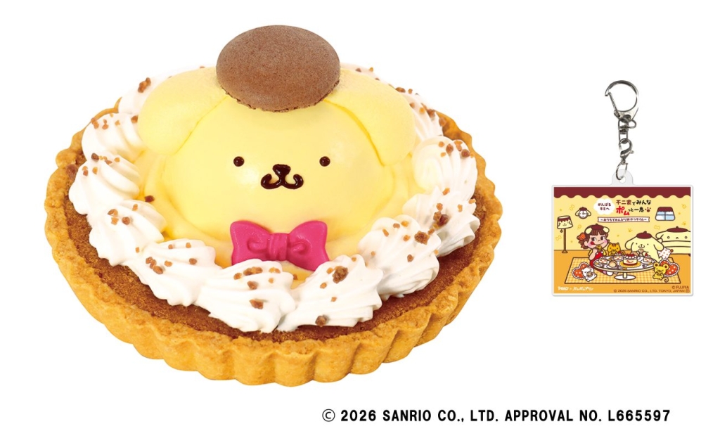 「ポムっと一息♪なかよしプリンタルト」