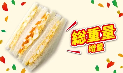 セブン‐イレブンこだわり THEたまごサンド