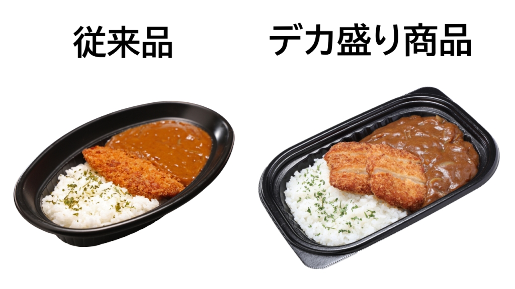ダブルロースカツカレー(右)