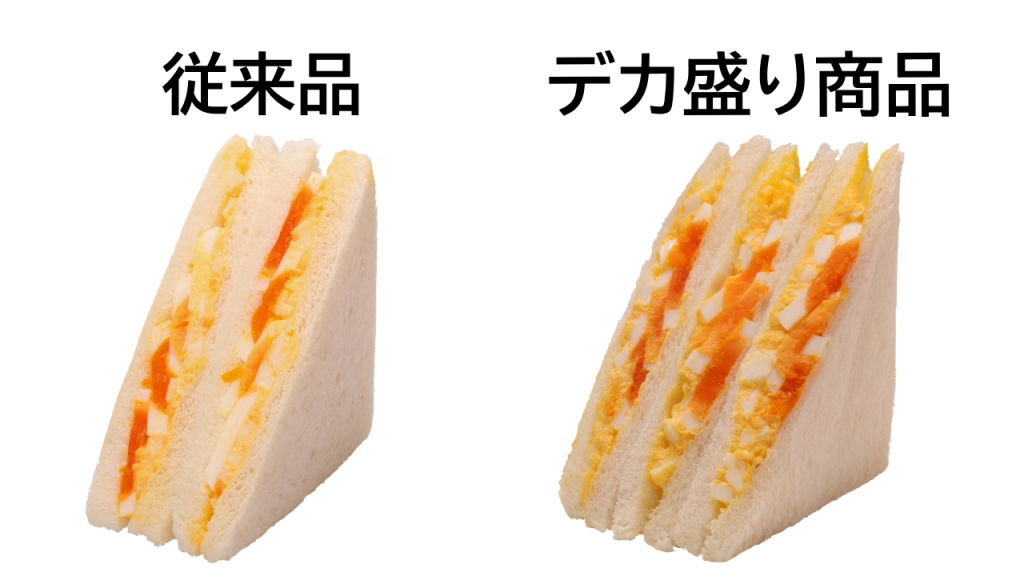 トリプルたまごサンド(右)