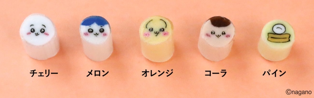 キャラクターごとに異なるフレーバー