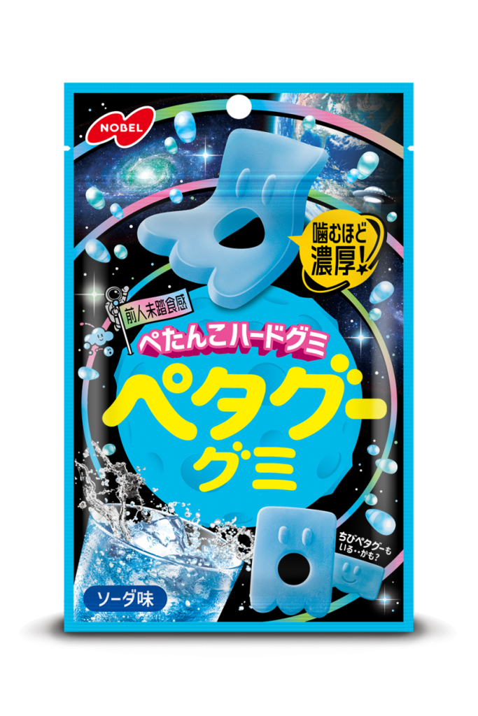 「ソーダ味」