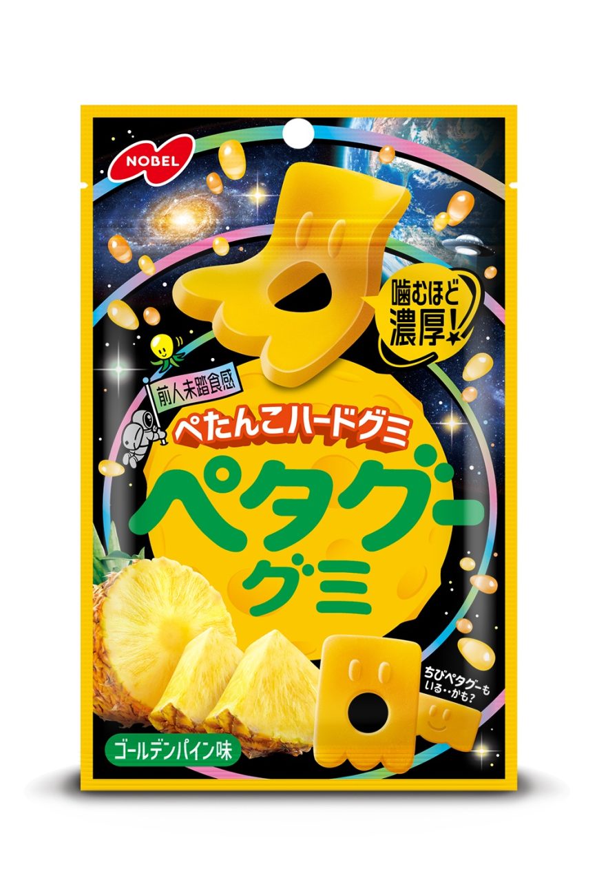 「ペタグーグミ ゴールデンパイン味」