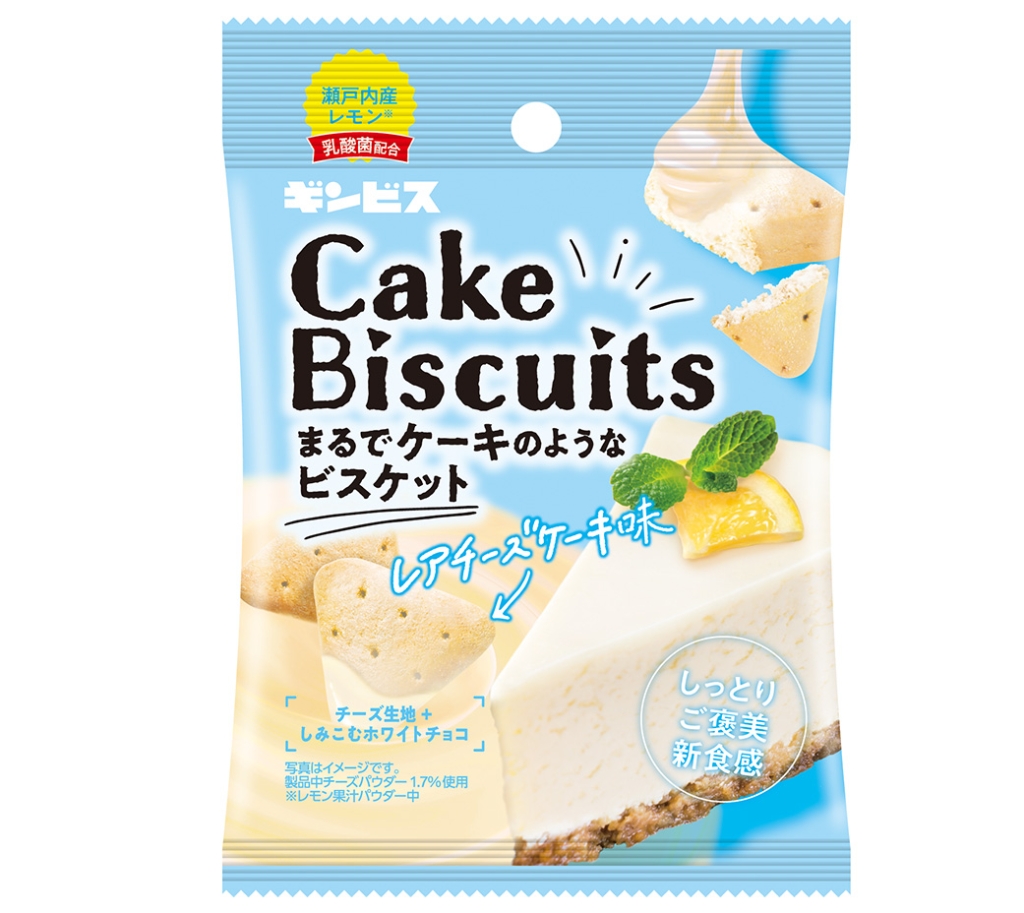 ケーキビスケット レアチーズケーキ味