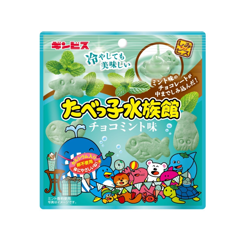 たべっ子水族館チョコミント味