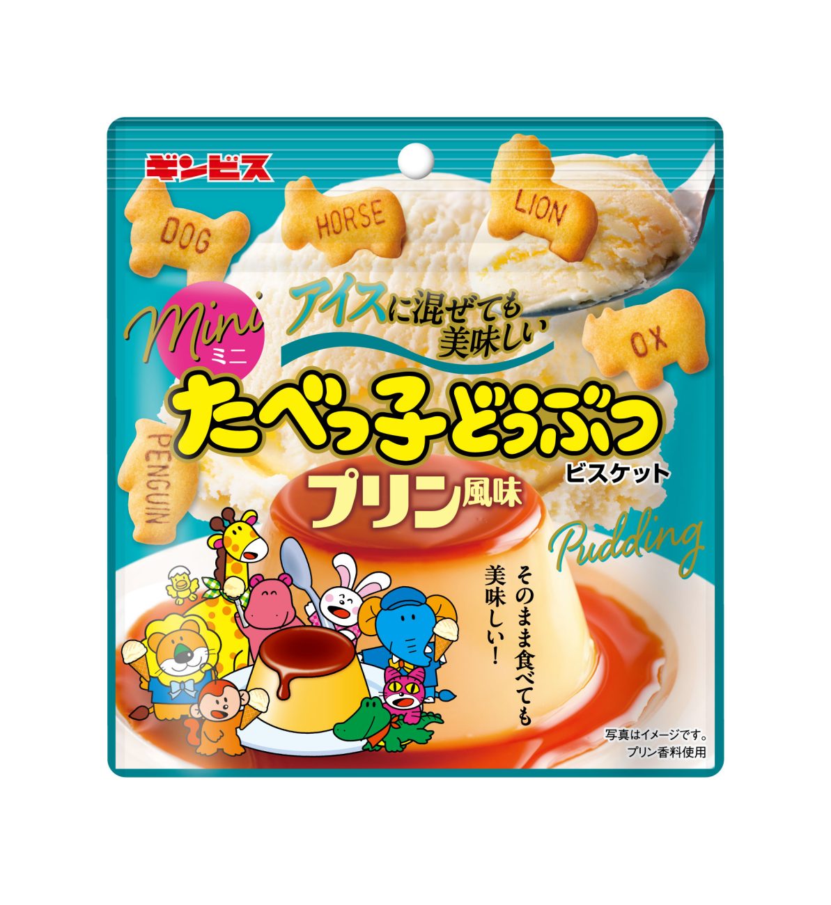 ミニたべっ子どうぶつプリン風味