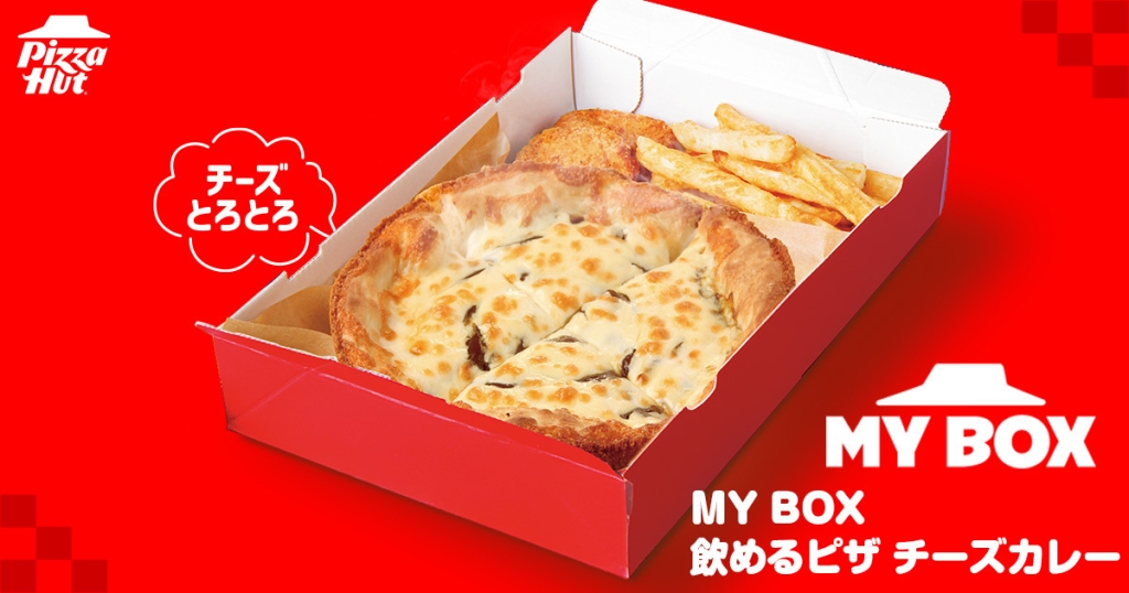 MY BOX 飲めるピザ チーズカレー