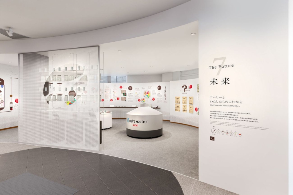 コーヒーの未来をテーマにした展示。触ることのできる展示も多数取り入れた