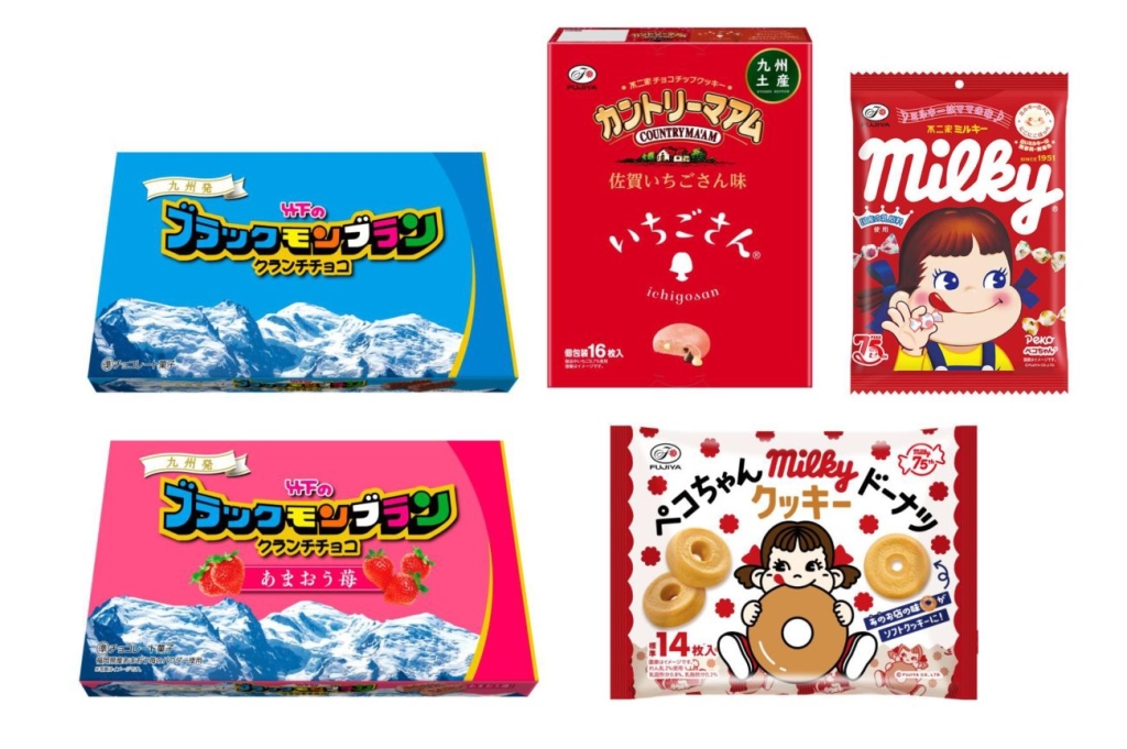 景品イメージ