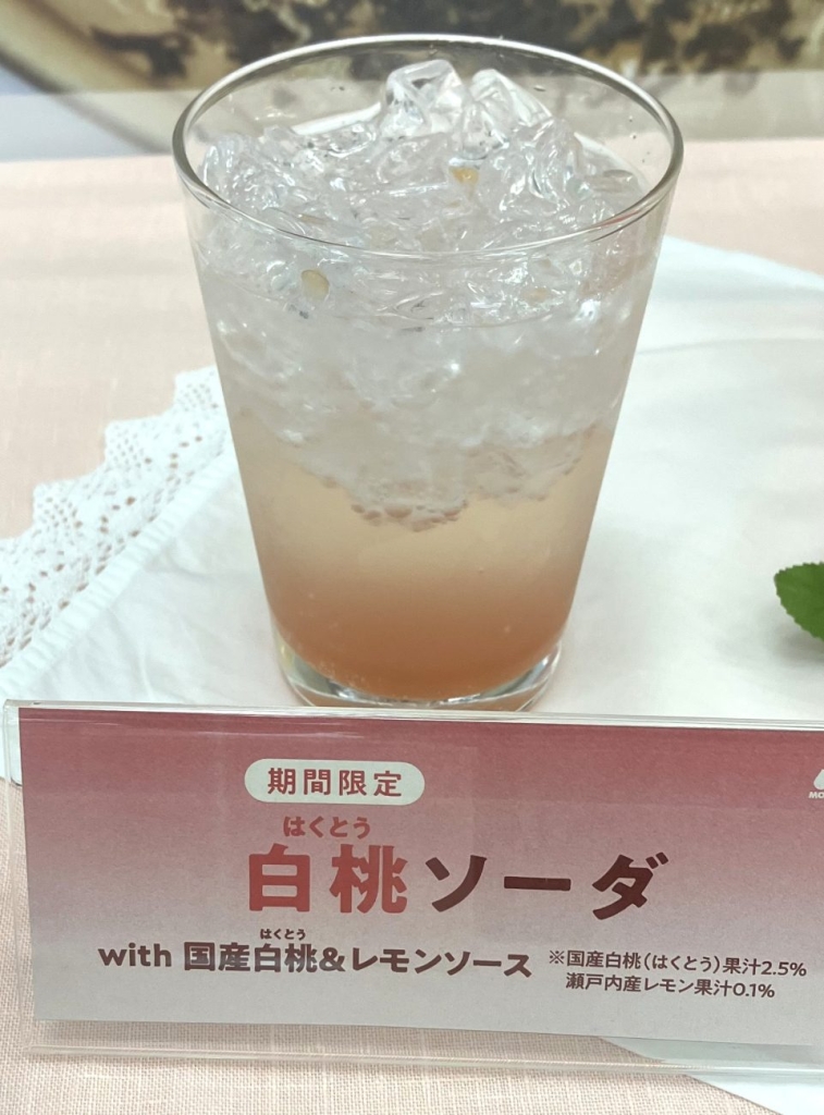 「白桃（はくとう）ソーダ with 国産白桃（はくとう）＆レモンソース」