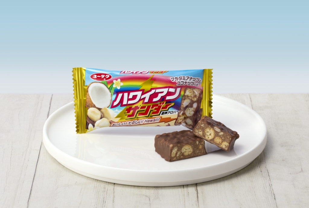 ハワイアンサンダー