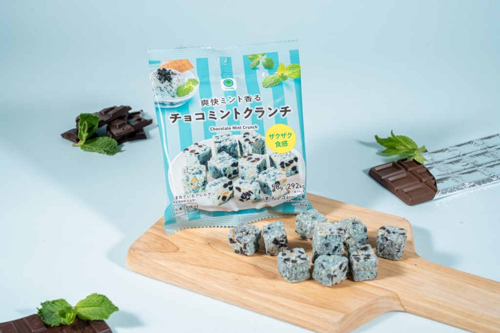 【菓子】爽快ミント香るチョコミントクランチ
