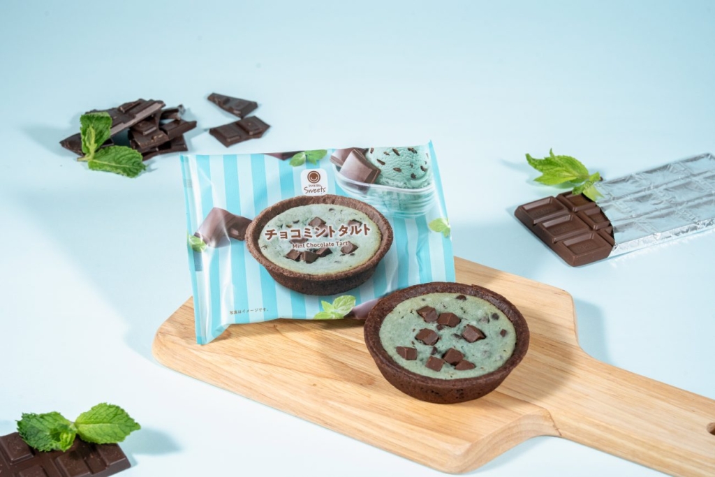 【焼き菓子】チョコミントタルト