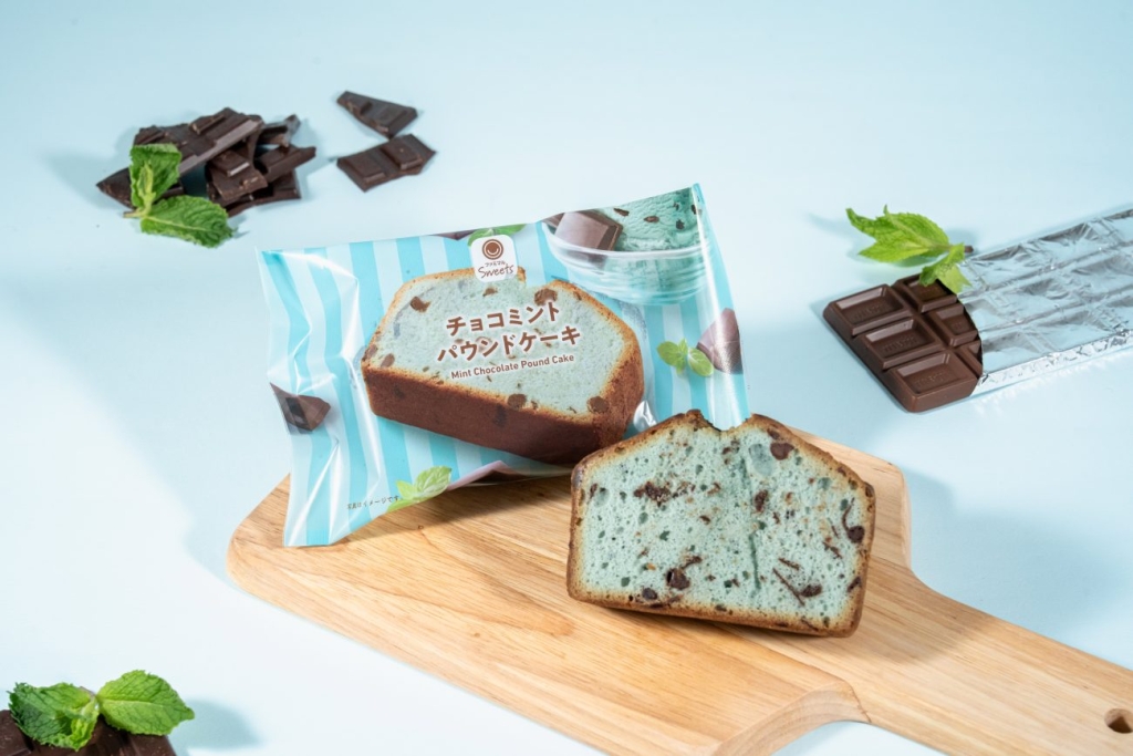 【焼き菓子】チョコミントパウンドケーキ