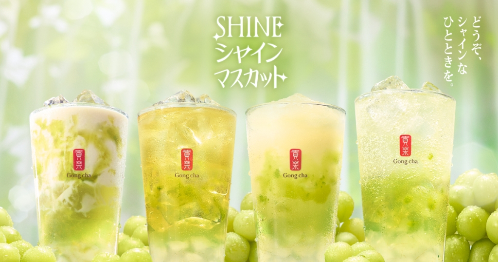 販売4年目を迎えたSHINEシャインマスカット