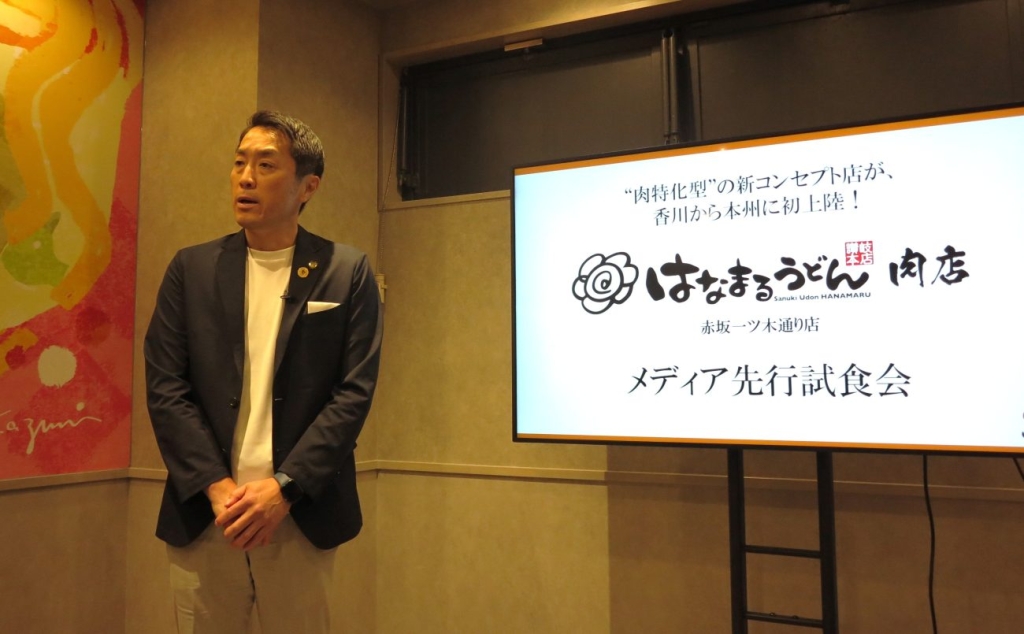 株式会社はなまる　前田社長
