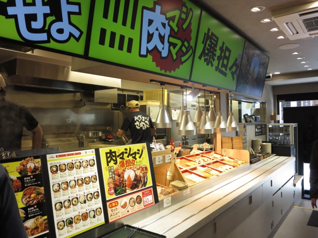 はなまるうどん肉店（赤坂一ツ木通り店）