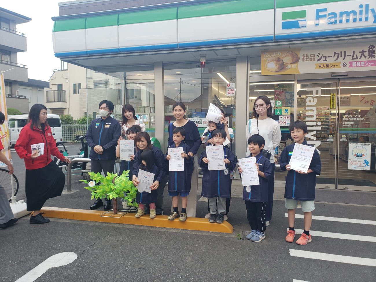 「ファミマこども店長+SDGs」集合写真