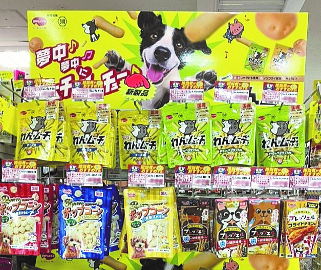湖池屋と日本ペットフードが共同開発した「わんムーチョ」(上段)