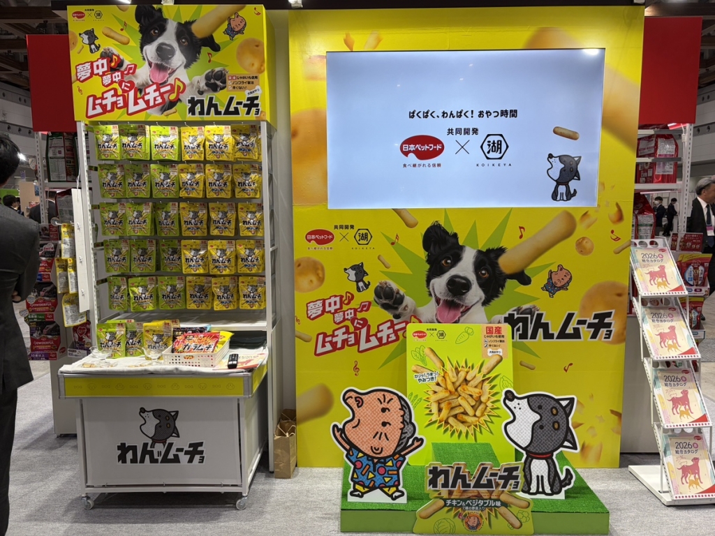 展示会では連日午前中に完売