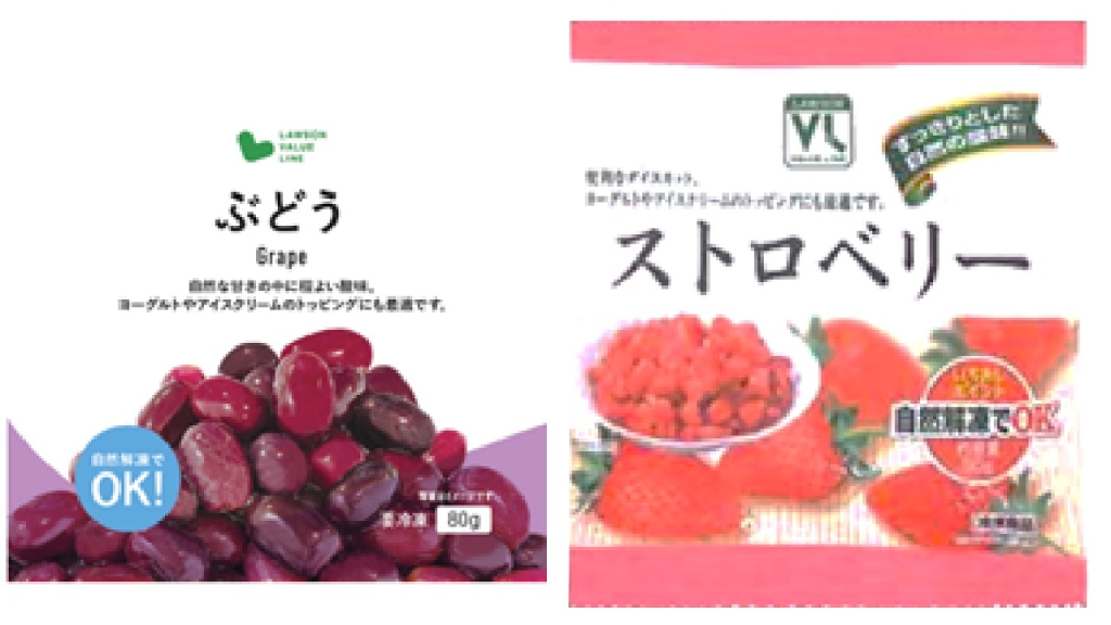(左)ぶどう/(右)ストロベリー