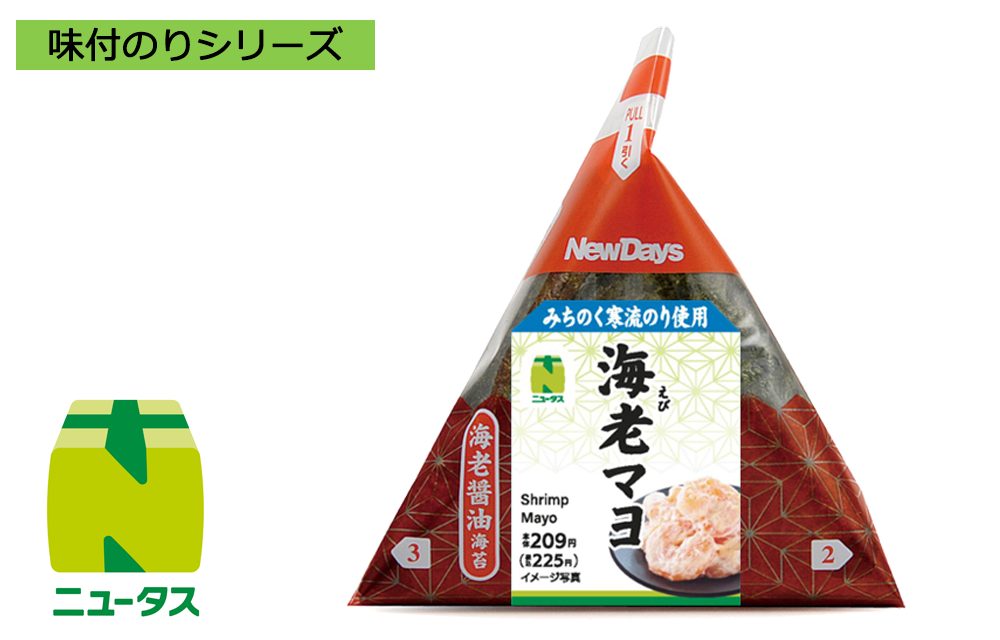 手巻海老醤油海苔 海老マヨおにぎり 225円