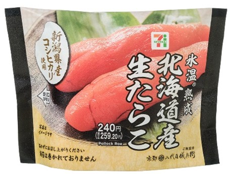 新潟県産コシヒカリおむすび 北海道産生たらこ