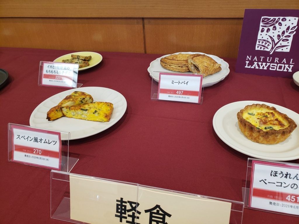 軽食