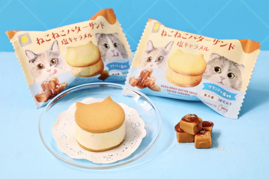 ねこねこバターサンド～塩キャラメル～