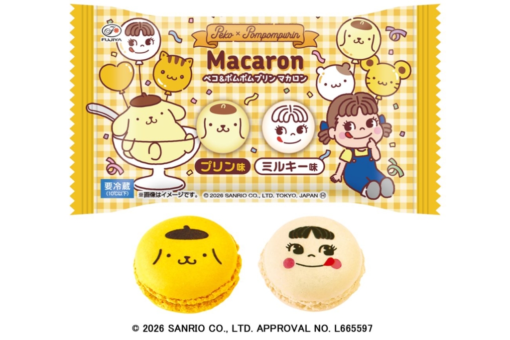 「ポムポムプリン30thペコちゃんとお祝いマカロン(プリン･ミルキー)」