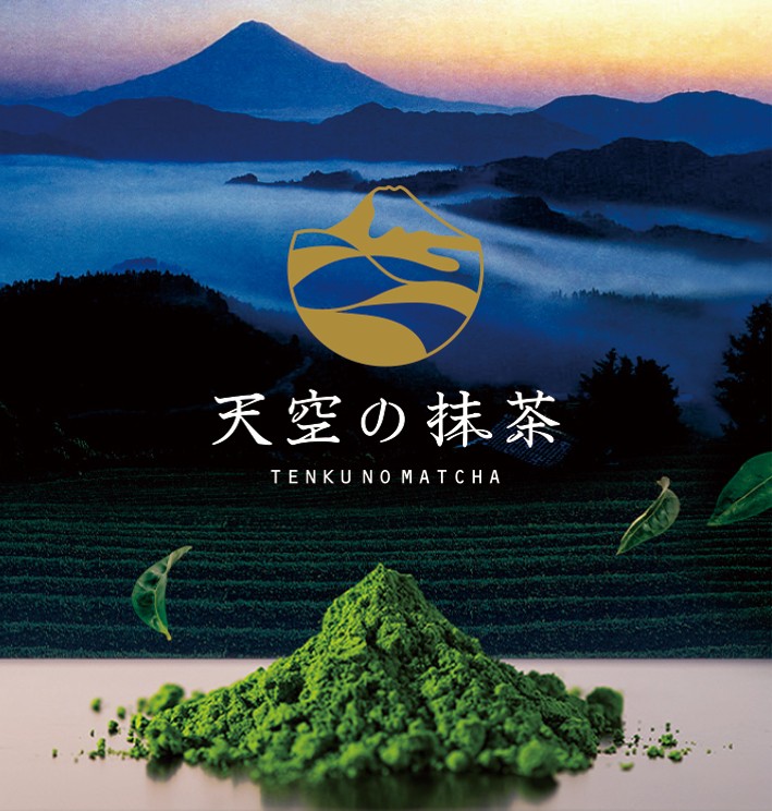 天空の抹茶