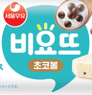 韓国の「viyott」のデザインを反映させたパッケージ