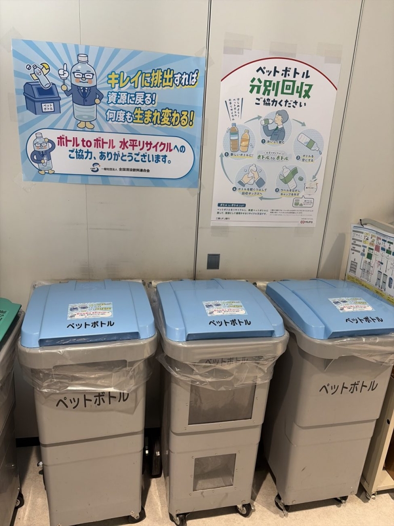 三菱UFJ銀行大阪ビルに設置されたMUFG管理下のリサイクルボックス