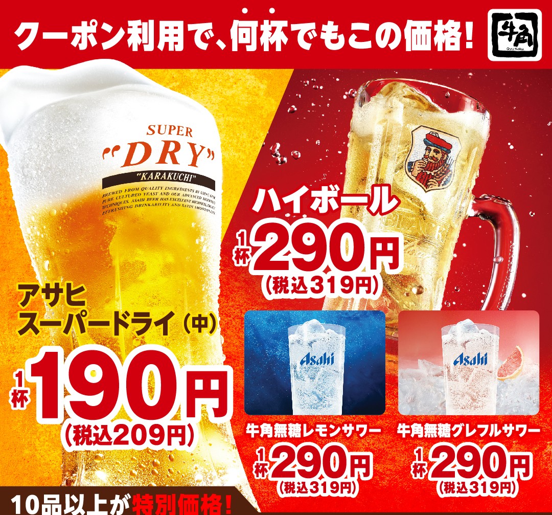 「元気祭り」