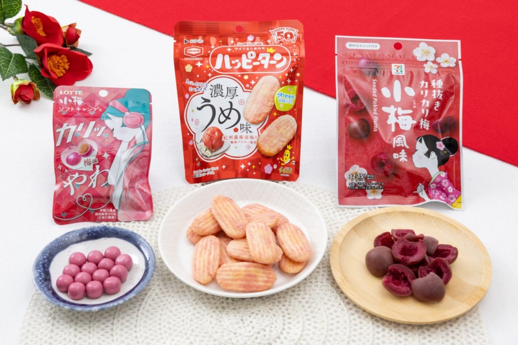 「小梅」「ハッピーターン」とコラボした菓子3品