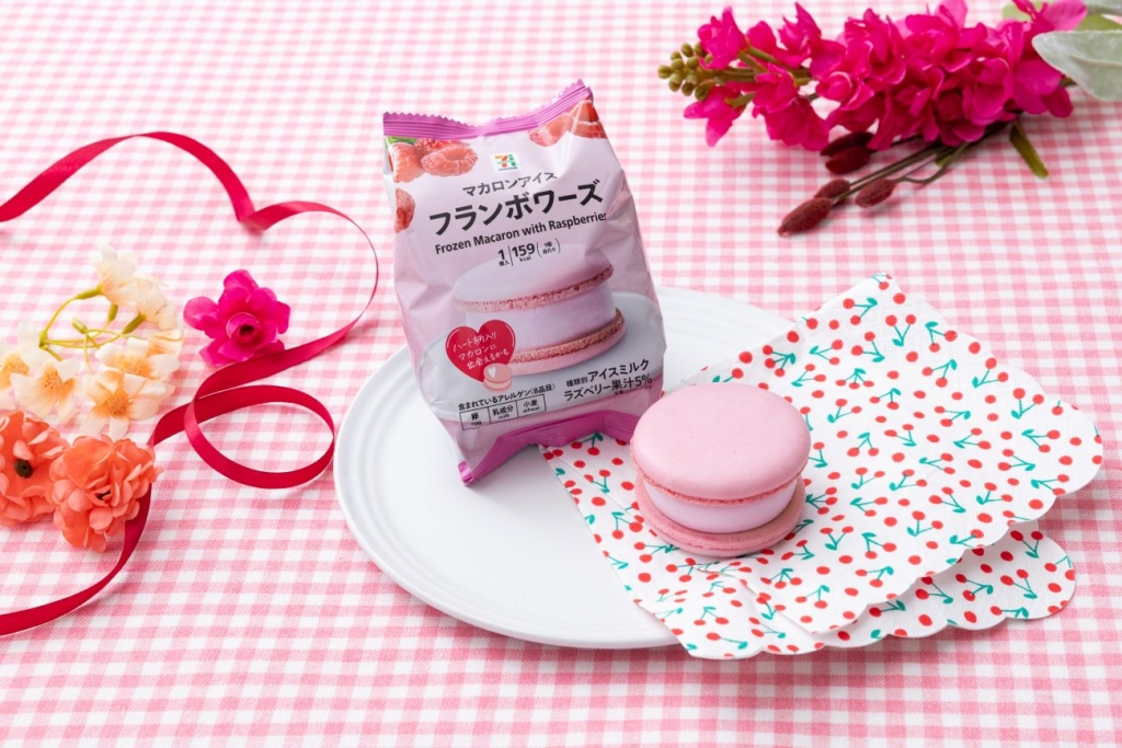 セブンプレミアム マカロンアイス フランボワーズ