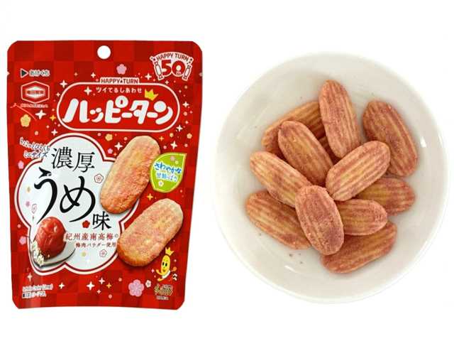ハッピーターンミニ 濃厚うめ味